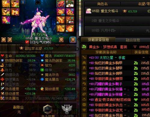 幻神套装最新爆料视频,神秘力量觉醒，视觉盛宴即将开启！